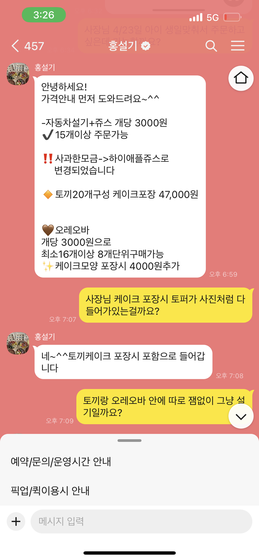 홍설기 사진 6