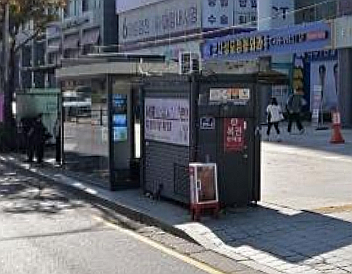  연금복권 720+ 260회 연금복권 1등 2등 동시 당첨점, 보너스 배출점 어디?
