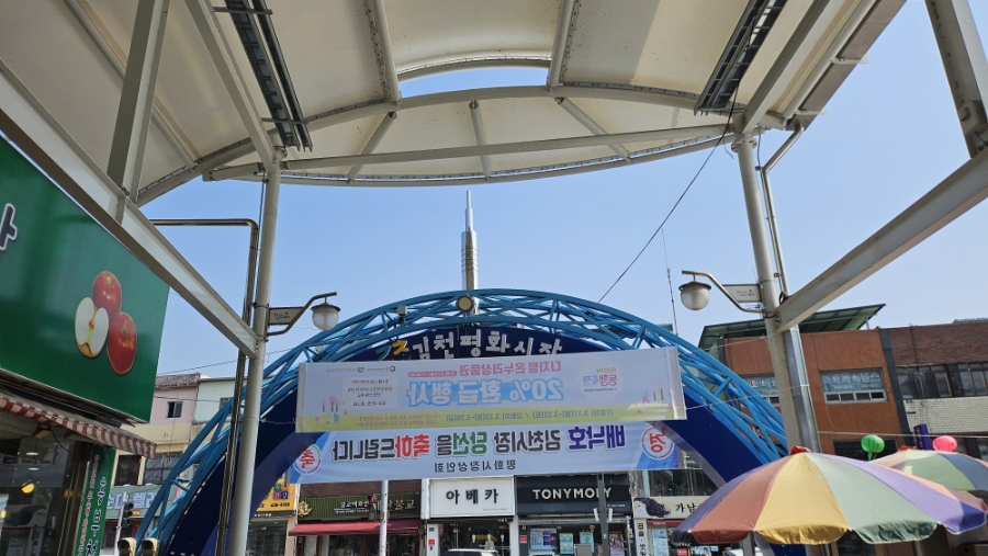 임사부도너츠 사진 2