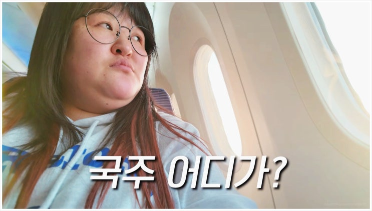  이국주 한국 떠나 일본 도쿄살이 원룸 선택한 이유는? 번아웃 설렘 없다