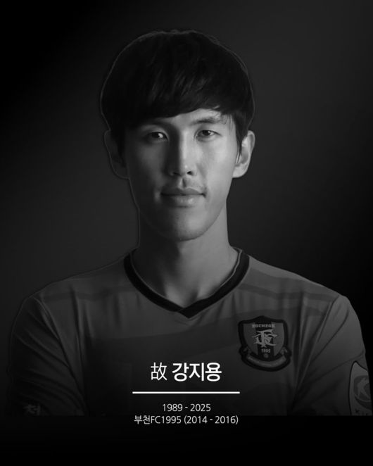 <b>故강지용</b> 친형도 사망..'<b>이혼숙려캠프</b>’ 출연 후 '충격... 