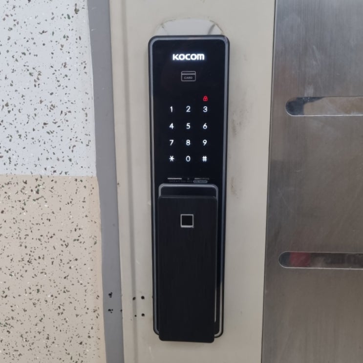 서울도어락 마포구 상암동 상암월드컵파크9단지 코콤 도어락 KDL-8500F 설치