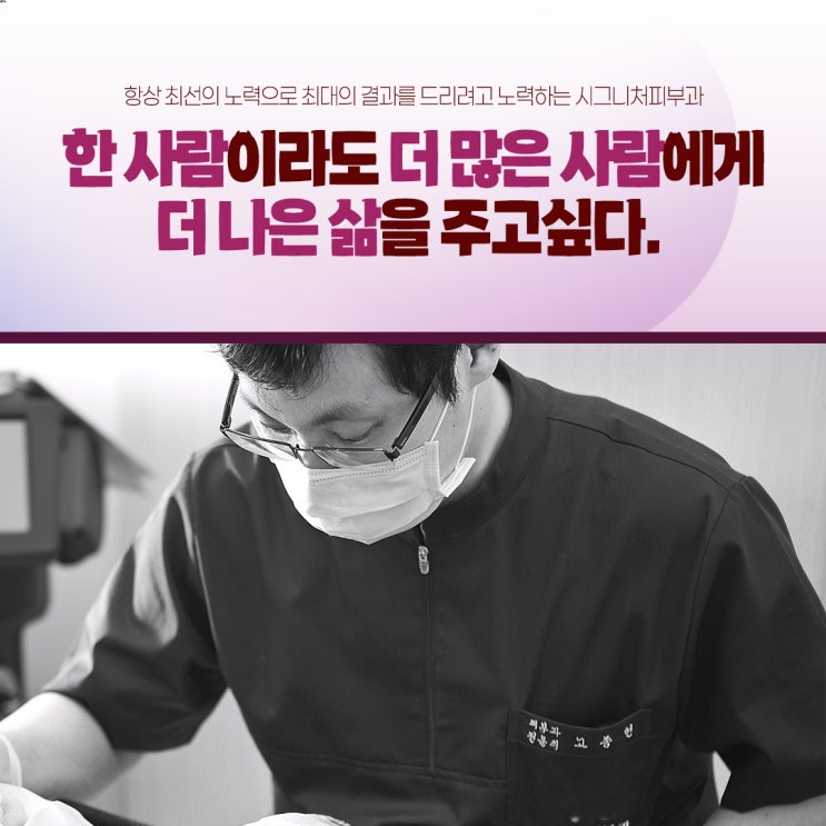  강남잡티레이저 토닝으로 확실하게!