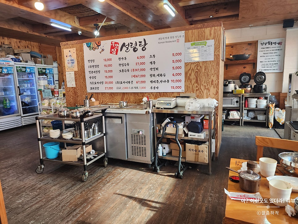 부잣집설렁탕 아산테크노밸리점 사진 3