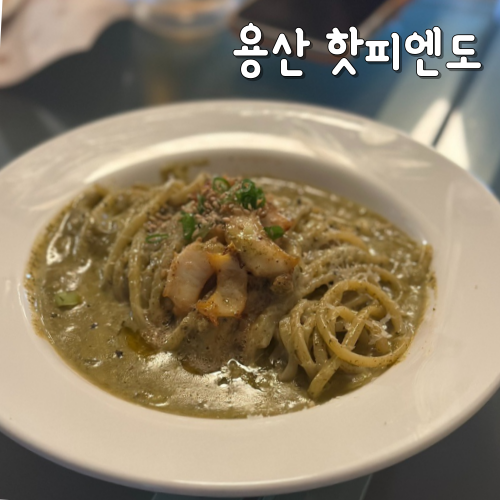  삼각지역 이자카야 핫피엔도 용산 청모 맛집으로 추천