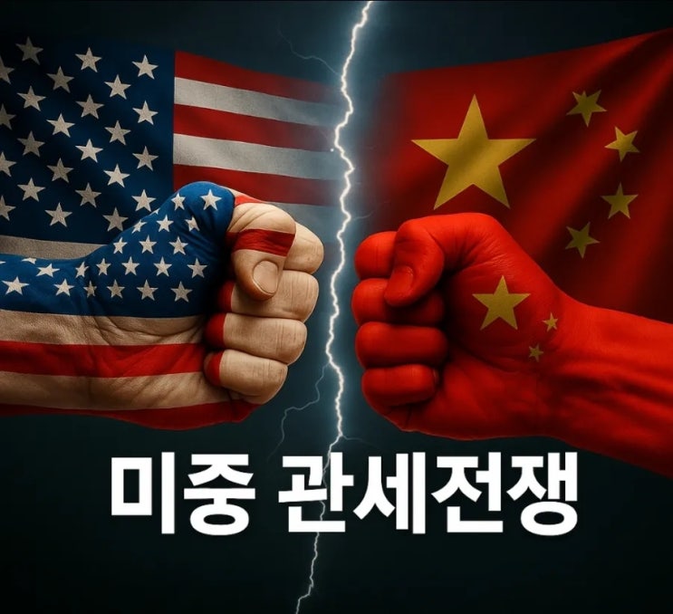  [中정보]미국, 대중 고관세 완화 시사…중국은 "대화는 환영한다"