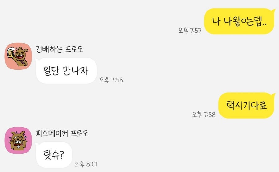 도야족발 전하점 사진 1