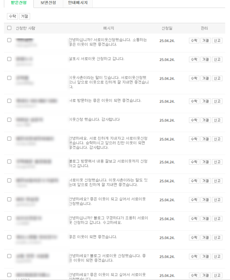  이런게 매크로인가? 지긋지긋한 광고..