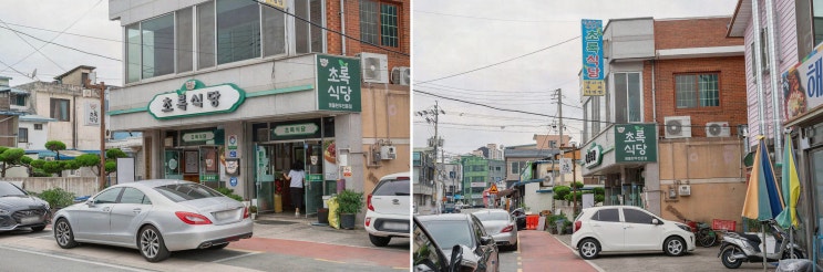  초록식당에서 가족과 함께하는 맛있는 함평한우 점심!