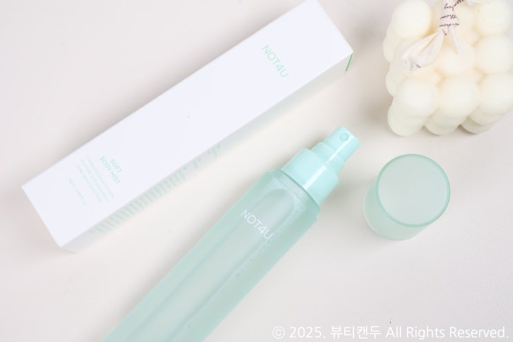  닭살피부 제거 홈케어로 간단하게 낫포유 바디미스트 후기!