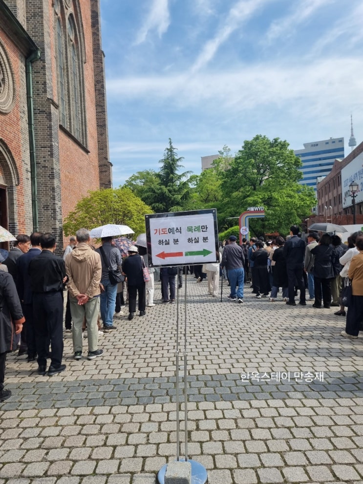 명동성당 <b>프란치스코 교황</b> 조문기간과 방법