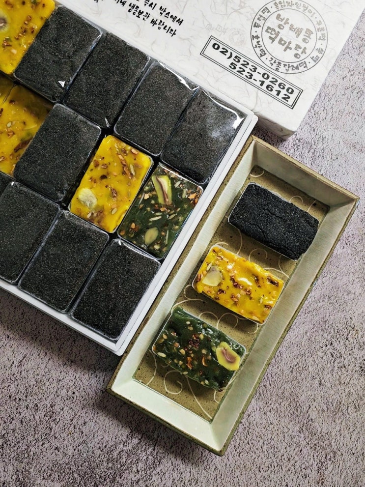 서울3대떡집 방배동떡마당 흑임자인절미 아침대용떡 답례떡 보관법 서울3대떡집 방배동떡마당 흑임자인절미 아침대용떡 답례떡 보관법