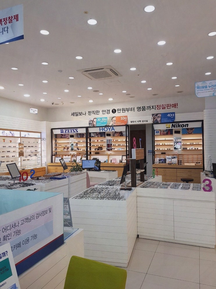  K비젼안경 전주혁신도시점, 개인맞춤형 전주혁신렌즈로 눈의 피로를 줄이다!