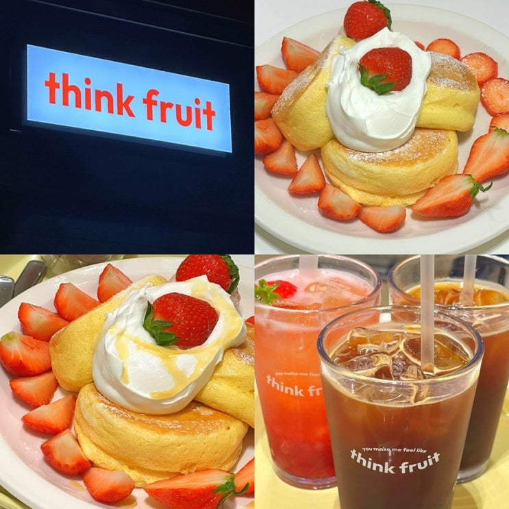  부천 신중동역 위브더스테이트 카페, 주차 가능한 내돈내산 수플레 팬케이크 디저트 맛집 띵크프룻 부천점