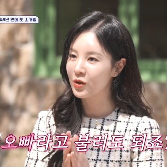 <b>손성윤</b>장우혁 '<b>신랑수업</b>' <b>소개팅</b>, 숫자가 말하는 소름돋는... 