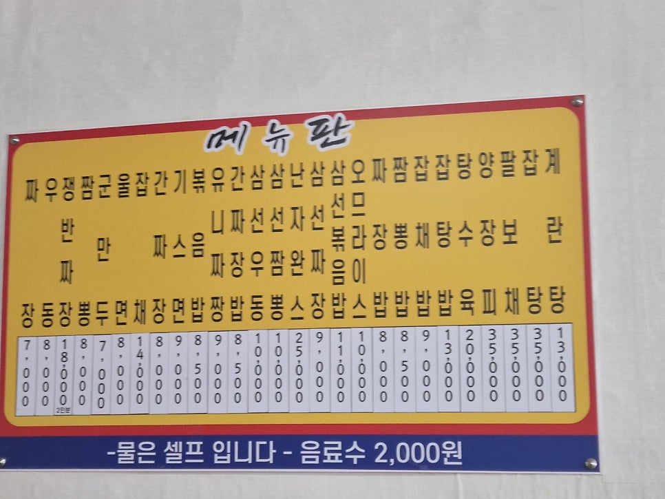북경원 사진 2