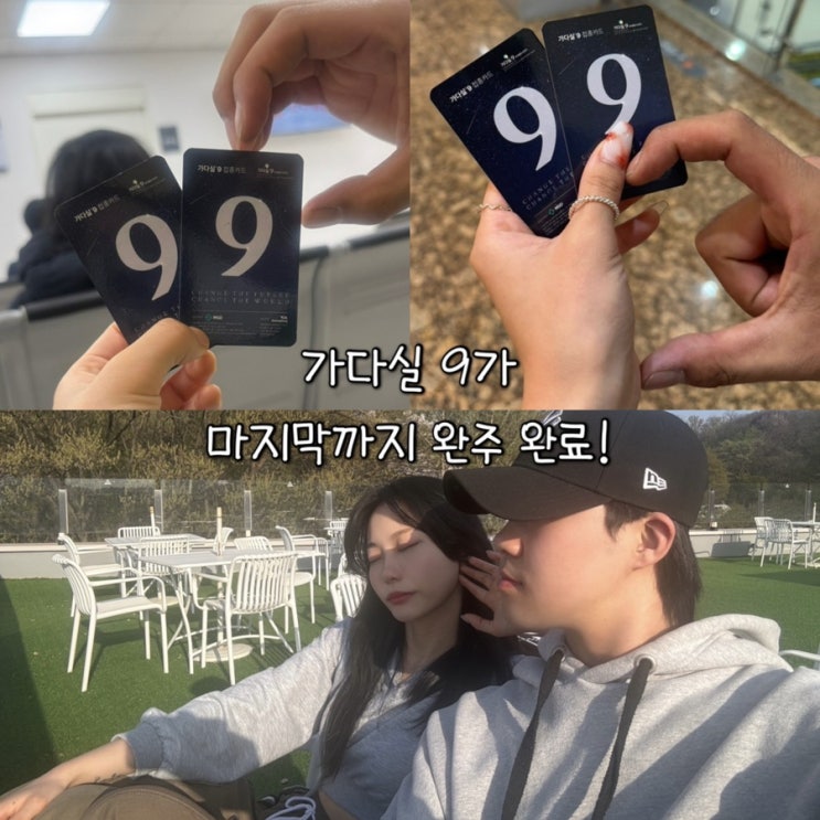  가다실 9가 3차 접종 후기ㅣ서울의료원에서 마지막까지 완주