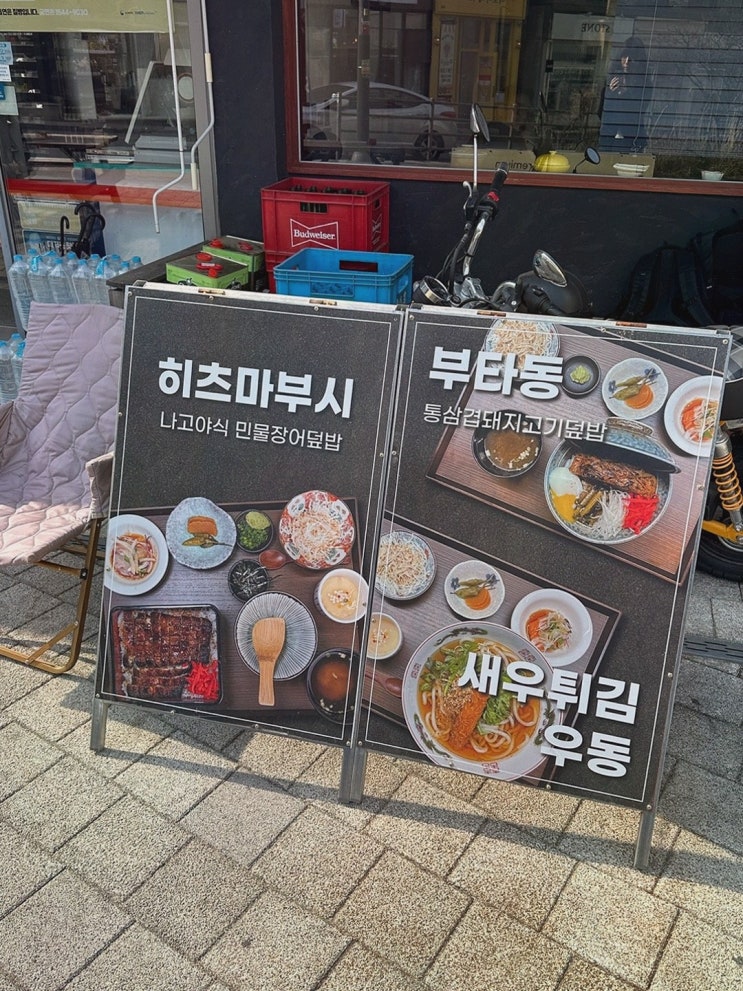  정직하고 정성 가득한 불당동 술집, 키칸