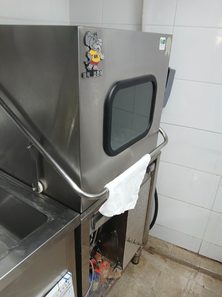 대전  중구  오류동  매직코리아  식기세척기 차단기떨어짐 문의