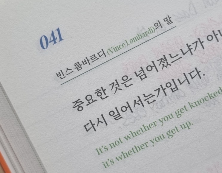  다만 창피해서 벌떡 일어나 구석으로 도망을 간다.