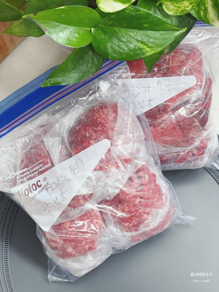  고기 소분 보관법 소고기 불고기 다짐육 소분 냉동 방법