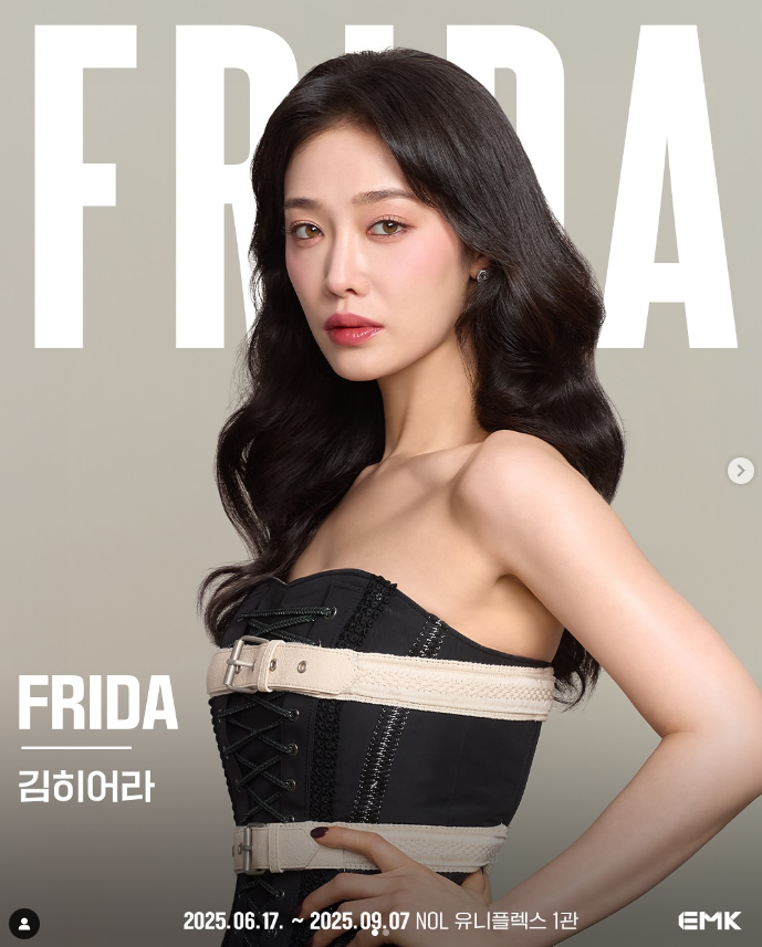 “<b>김히어라</b>, 학폭 논란 딛고 뮤지컬 <b>복귀</b>?! 과연 여론은…”
