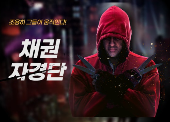  채권자경단 트럼프 관세 멈춤..