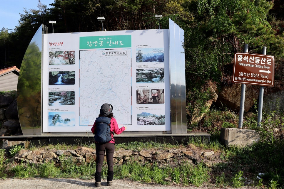 내중산 사진 4