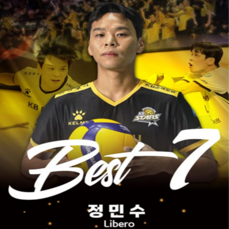 남자배구 FA 보상선수 지명 확정!! 한국전력 정민수, 삼성화재 박찬웅, 우리카드 이시몬(임성진 KB이적, 김정호 한국전력 이적, 송명근 삼성화재 이적)