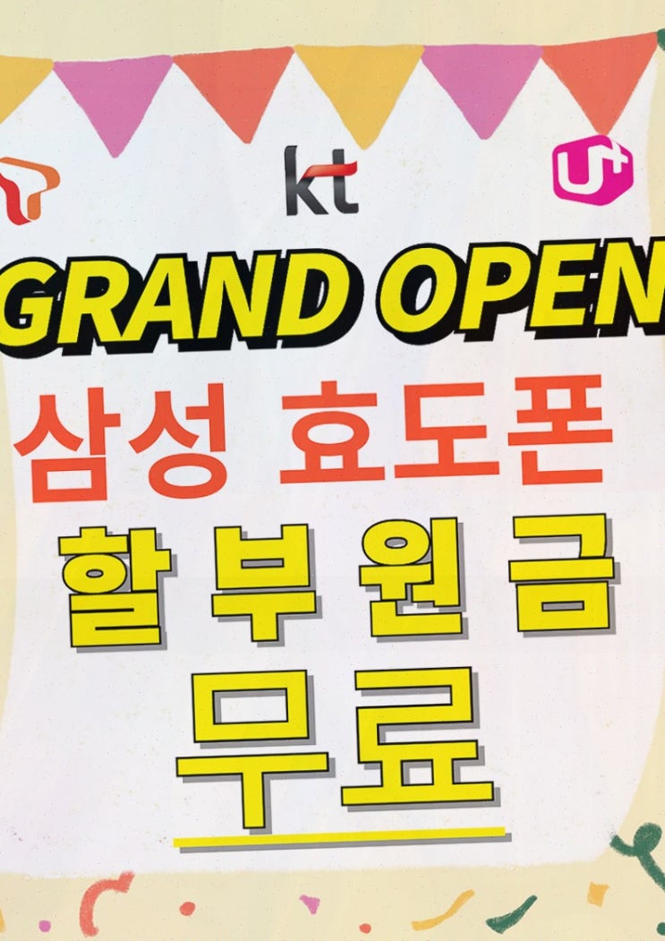  케이스토어 권선점에서 휴대폰싸게파는곳 추천 서비스 경험했어요