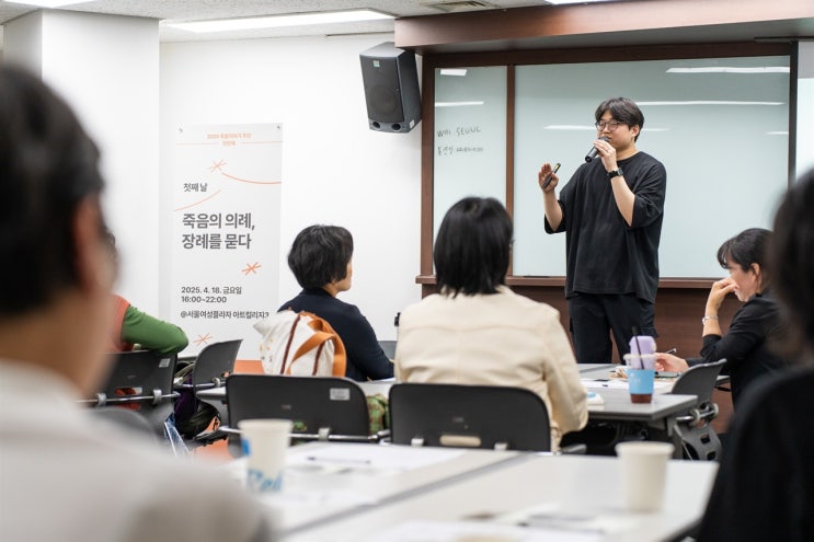 생전 꿈처럼, 장례식에 그림 전시... 우리는 다른 죽음을 꿈꿉니다