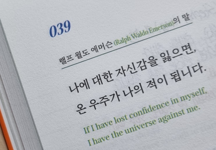  세상의 영향에 흔들리며 중심을 잡는 방법을 찾아야 한다.