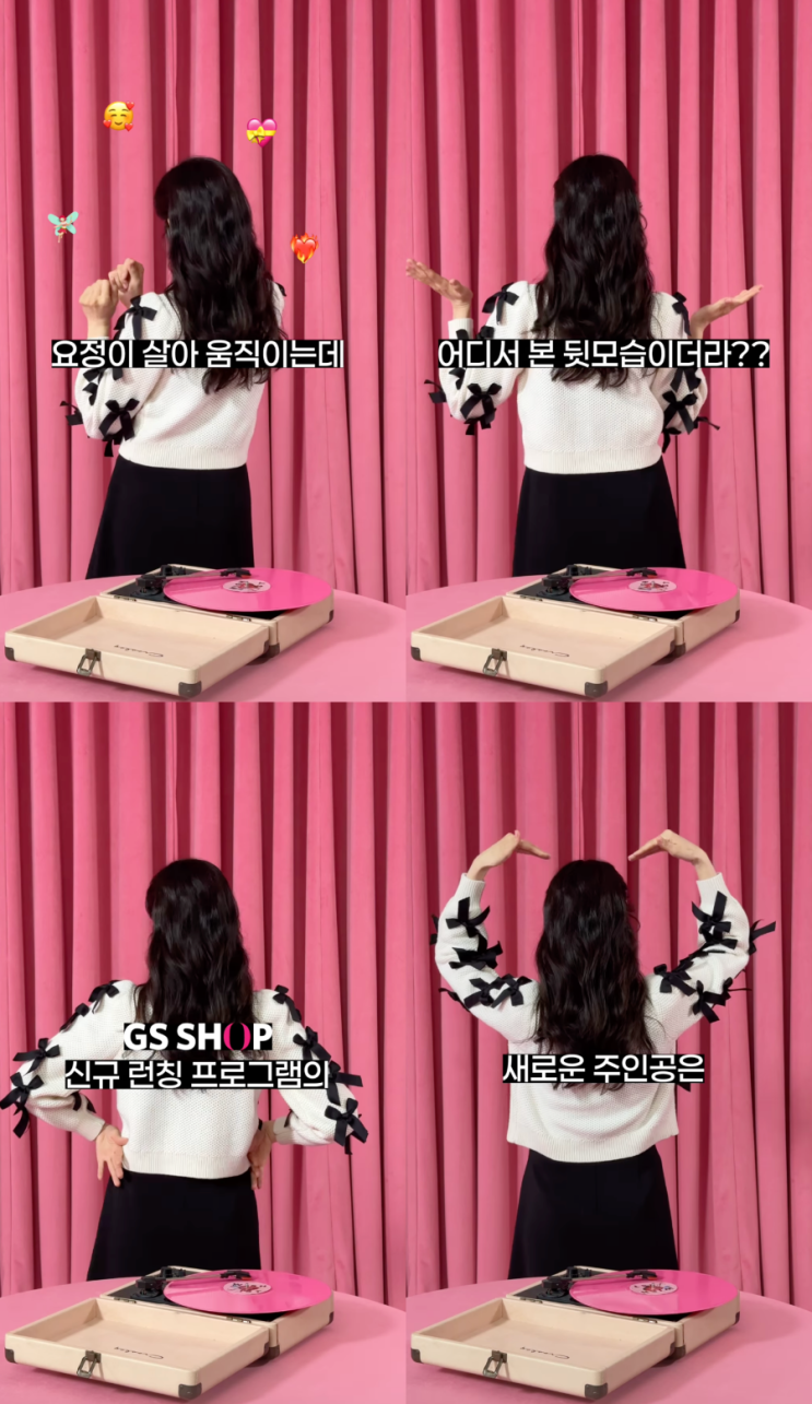 옥바라지' <b>성유리 홈쇼핑 복귀</b> 예고 코인 청탁 뒷돈 남편... 