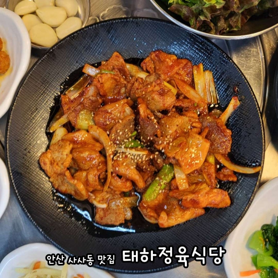 태하정육식당 사진 1