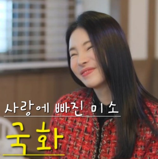  나솔사계 골싱특집 110회 14 경수 국화 첫 데이트