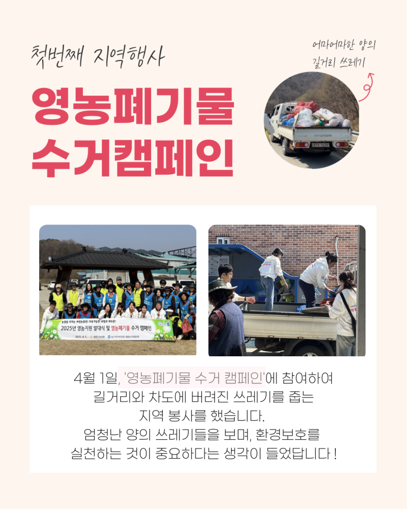 세종서부농업협동조합 이미지