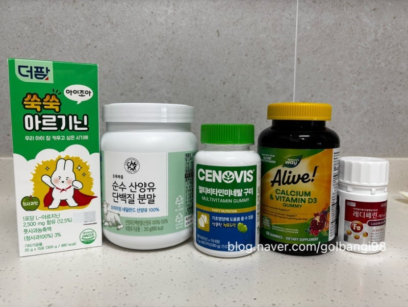 저희 집 여중생이 먹는 영양제 총정리! 중학생 영양제 추천! 청소년 영양제 추천! 내돈내산!