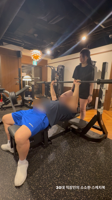  강남 헬스장 MK휘트니스 임태영 트레이너 다이어트 pt 힘차게 시작