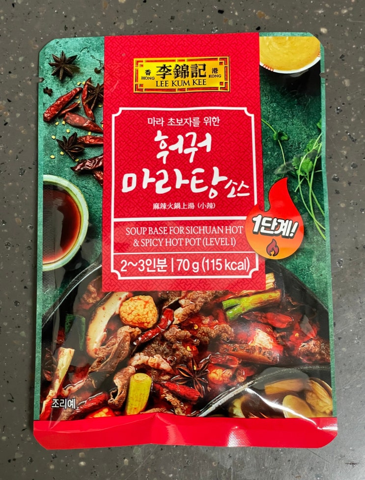  오뚜기 이금기 훠궈 마라탕소스 70G 내돈내산