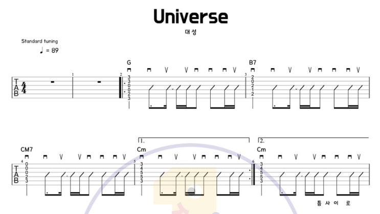  [일호기타] 빅뱅의 대성 신곡! 통기타로 치기 대성(DAESUNG) – Universe 기타코드 타브악보