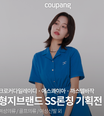 어버이날 옷 선물 추천 후기 어버이날 옷 선물 추천 후기