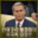 한미 2+2 통상협의 결과 미국 입장, 스콧 베센트 재무장관의 평가