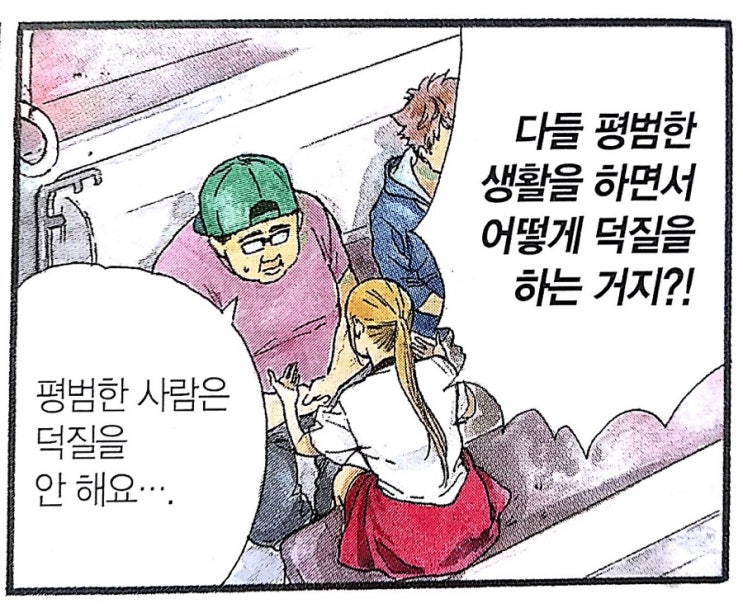  [일상] 이젠 늙어서 피곤해