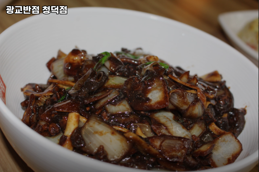 광교반점 청덕점 사진 2