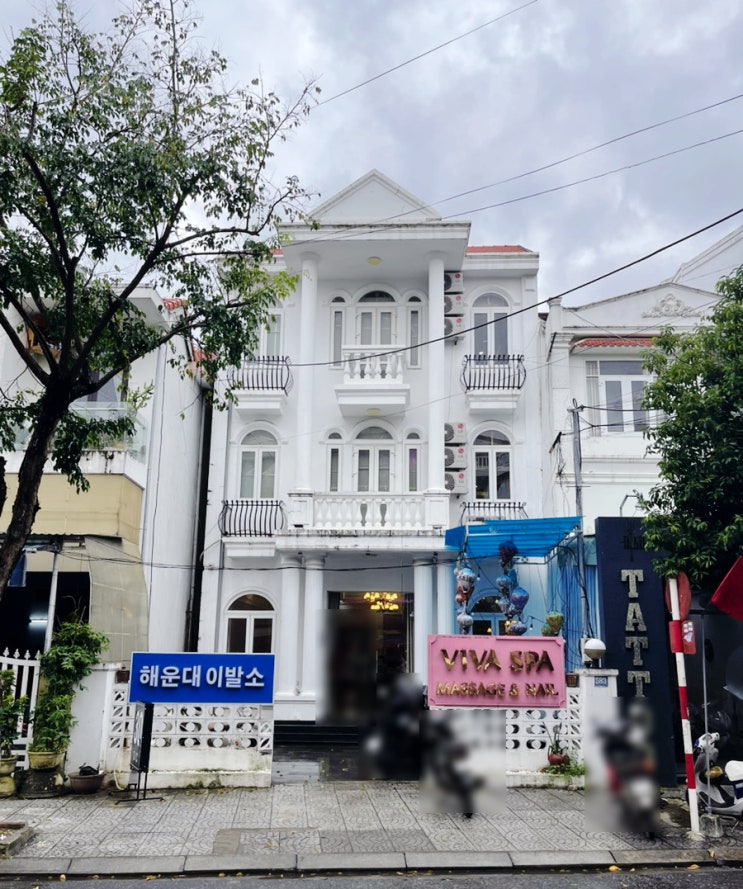  호이안 픽업 마사지 비바스파 후기