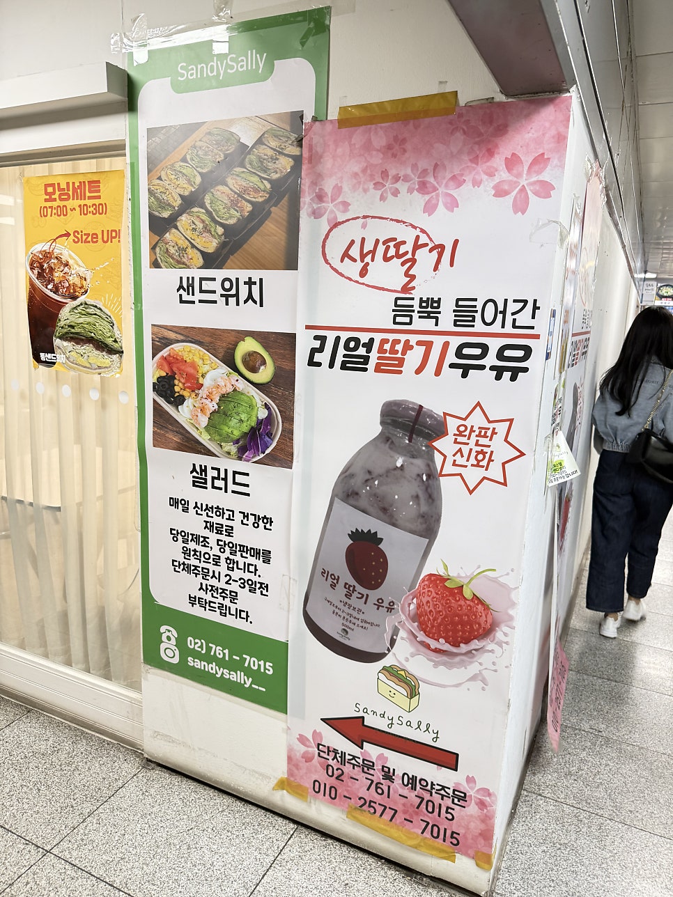 샌디샐리 사진 3