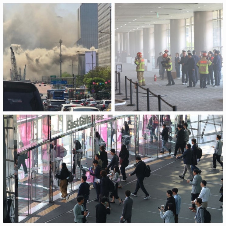 서울 코엑스 화재 현장 상황 사진 어떻게 된 일? 서울 코엑스 화재 현장 상황 사진 어떻게 된 일?