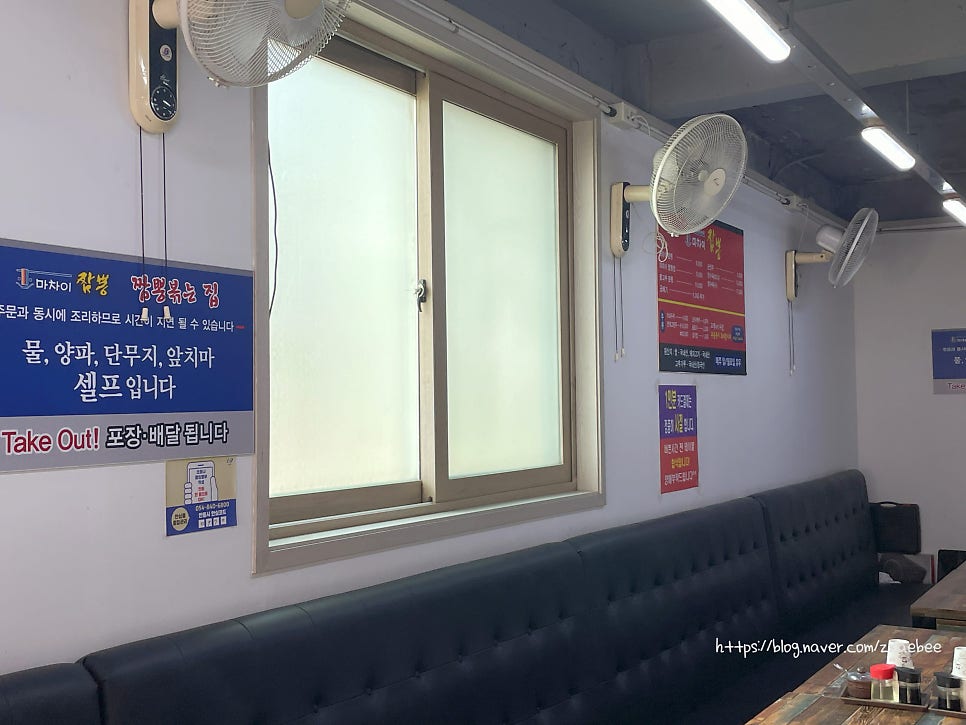 마차이짬뽕 안동점 사진 4