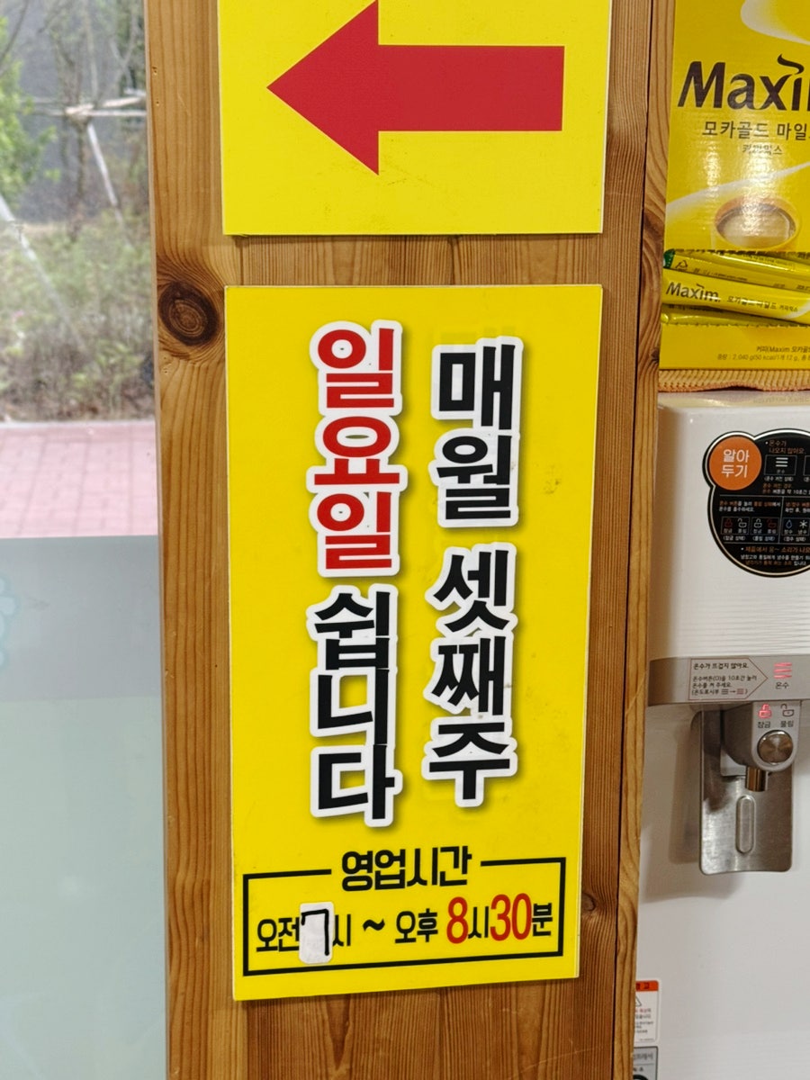 희주네분식 사진 3