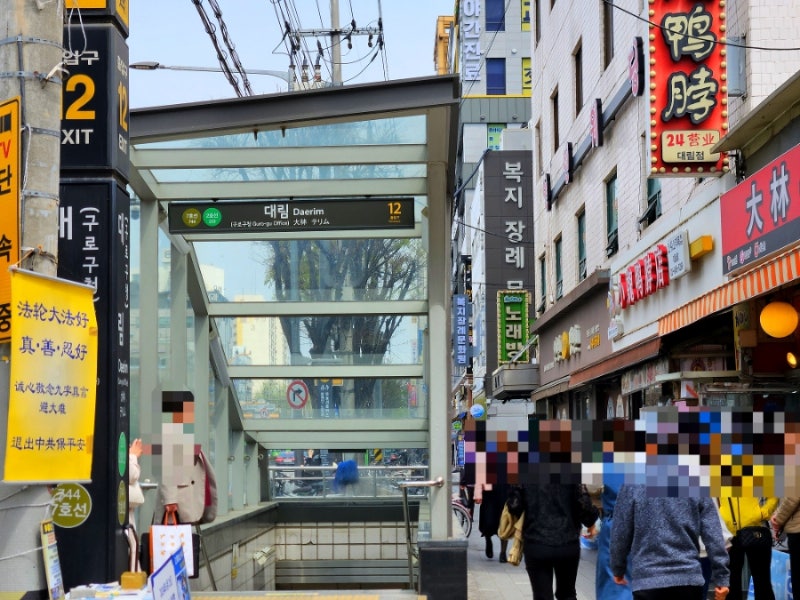 사진 2